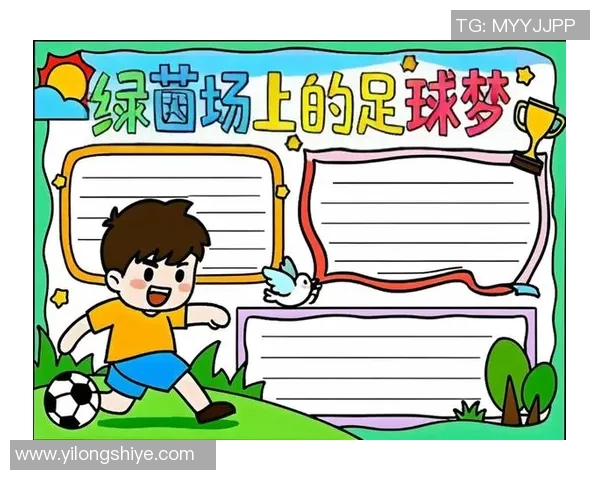 探索世界足球游戏的魅力与挑战，打造属于你的足球梦想之旅